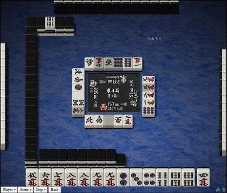 tenhou.19625.jpg