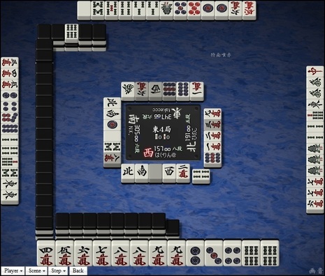 tenhou.19627.jpg