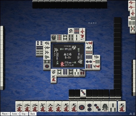 tenhou.19637.jpg