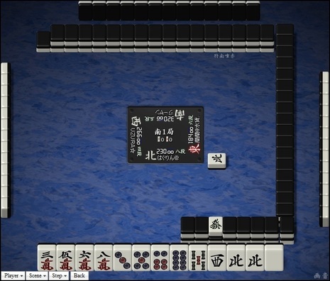 tenhou.19737.jpg