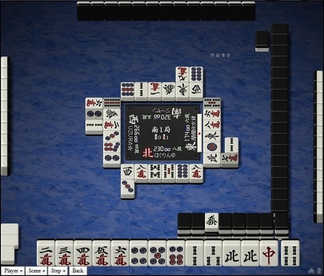 tenhou.19739.jpg