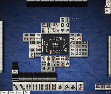 tenhou.1976.jpg