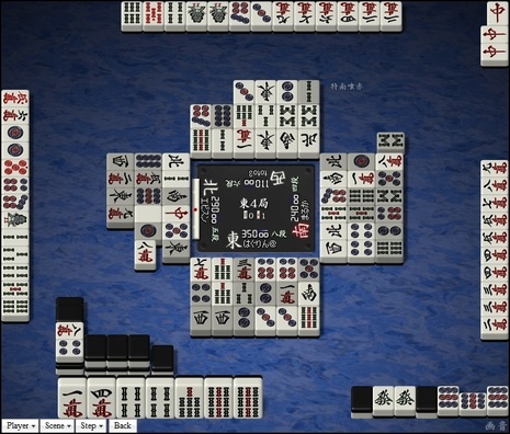 tenhou.1978.jpg