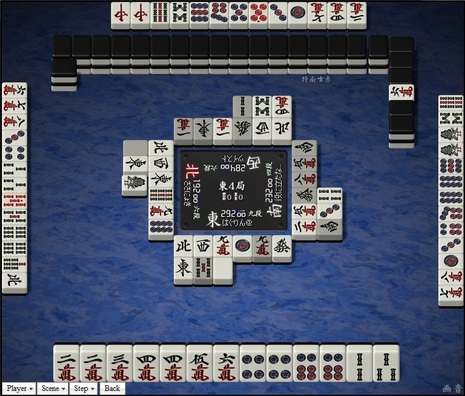 tenhou.198.jpg