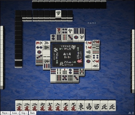 tenhou.19800.jpg