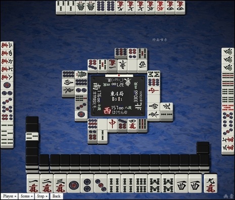 tenhou.1982.jpg