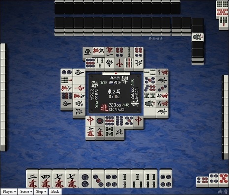 tenhou.1983.jpg