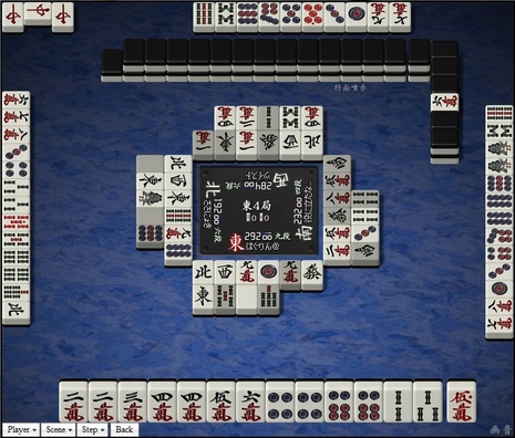 tenhou.199.jpg