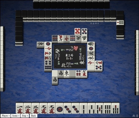 tenhou.19936.jpg