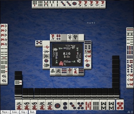 tenhou.19939.jpg