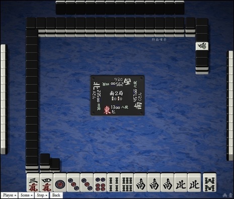 tenhou.19998.jpg