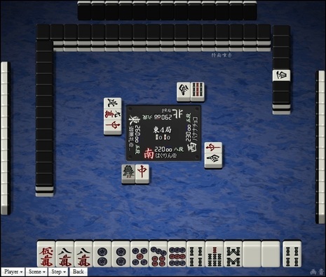 tenhou.20058.jpg