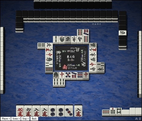 tenhou.20062.jpg