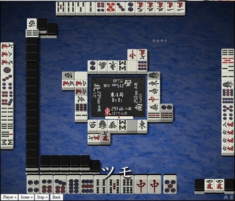 tenhou.2007.jpg