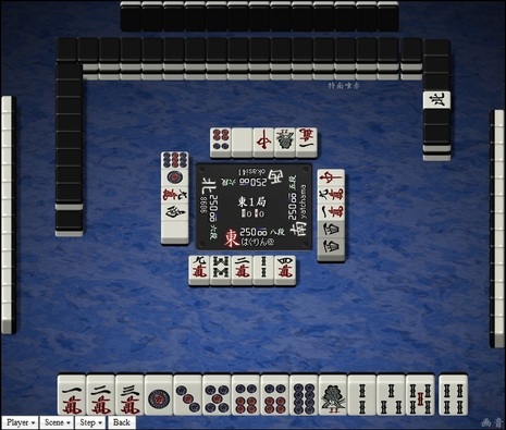 tenhou.20227.jpg