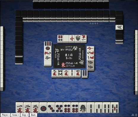 tenhou.20228.jpg