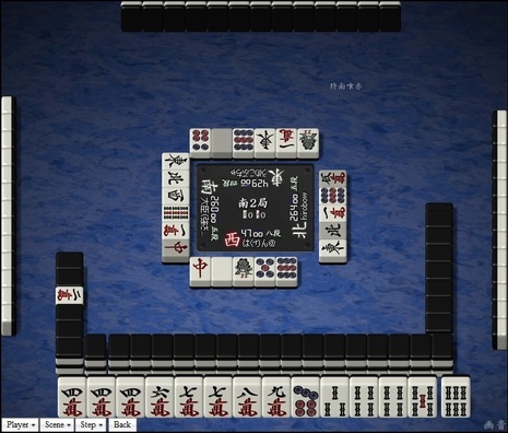 tenhou.20365.jpg