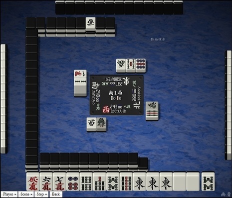 tenhou.20567.jpg