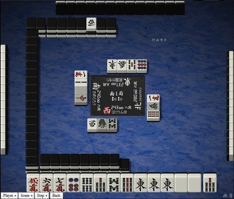 tenhou.20569.jpg