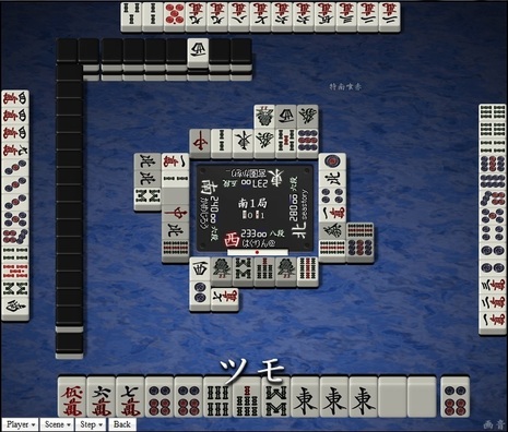 tenhou.20571.jpg