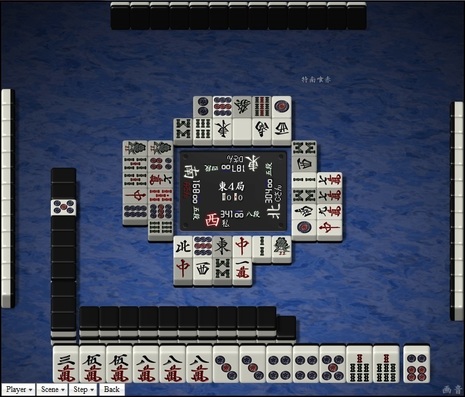 tenhou.20714.jpg