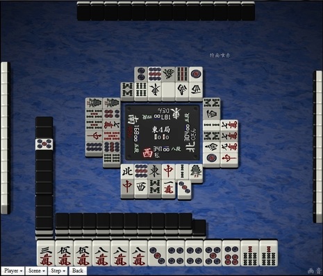 tenhou.20715.jpg