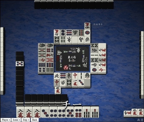 tenhou.20716.jpg
