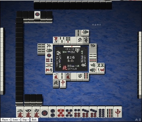 tenhou.2072.jpg