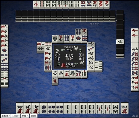 tenhou.209.jpg