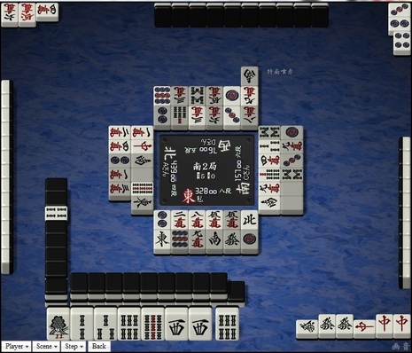 tenhou.2090.jpg