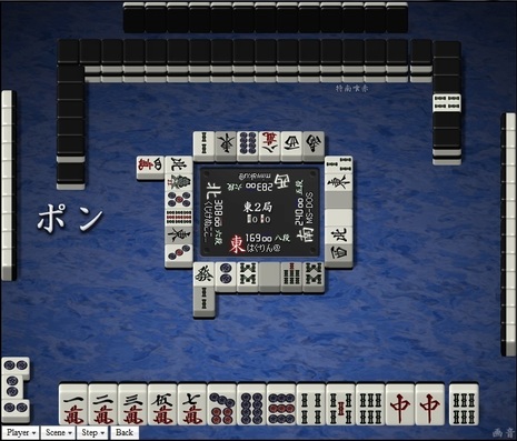 tenhou.20959.jpg