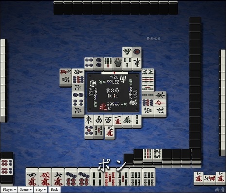 tenhou.21149.jpg