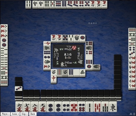 tenhou.21183.jpg
