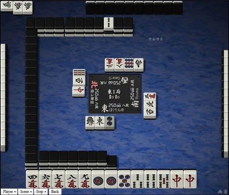 tenhou.21200.jpg