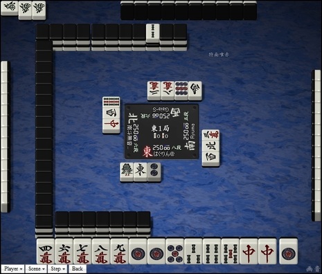 tenhou.21201.jpg