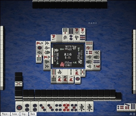 tenhou.21276.jpg