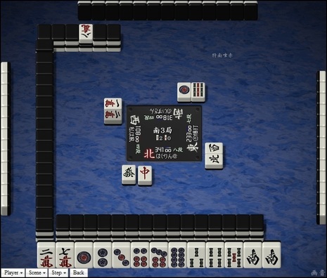 tenhou.21318.jpg