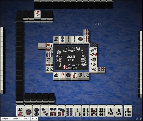 tenhou.21319.jpg