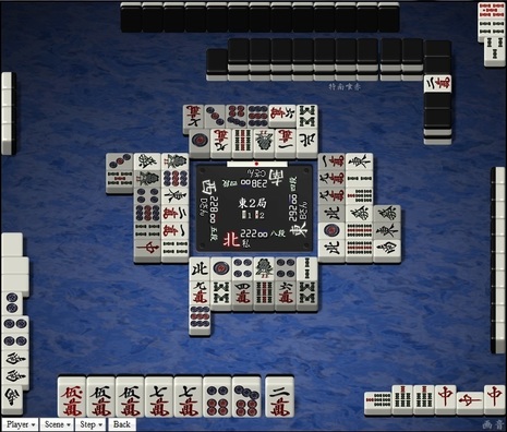 tenhou.21463.jpg