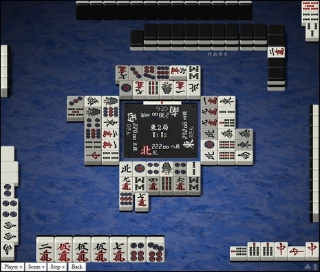 tenhou.21464.jpg