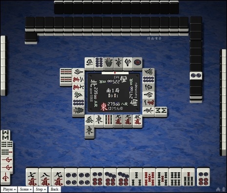 tenhou.21473.jpg
