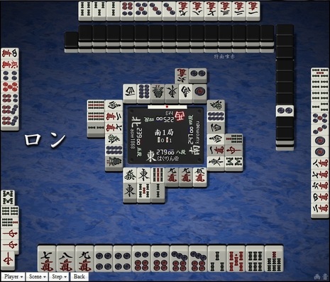 tenhou.21475.jpg