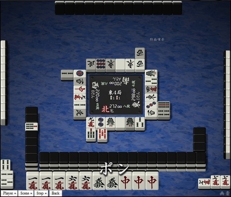tenhou.21522.jpg