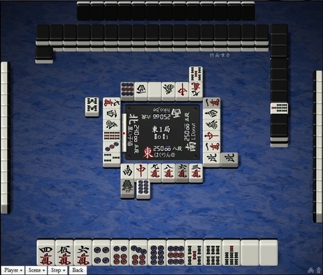 tenhou.21530.jpg