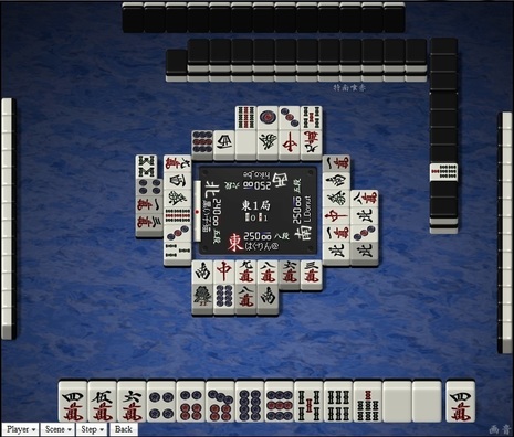 tenhou.21531.jpg