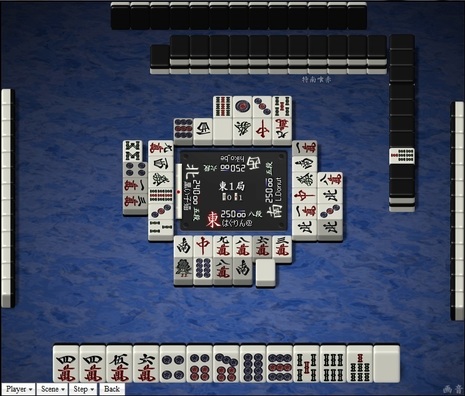 tenhou.21532.jpg