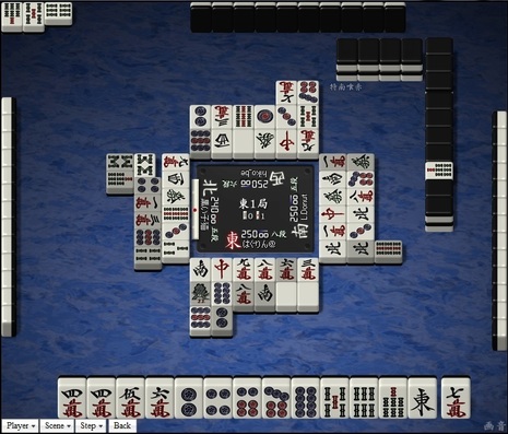 tenhou.21533.jpg