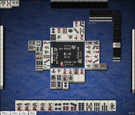 tenhou.21534.jpg