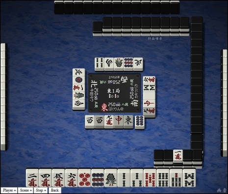 tenhou.21585.jpg