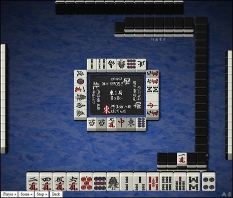 tenhou.21586.jpg